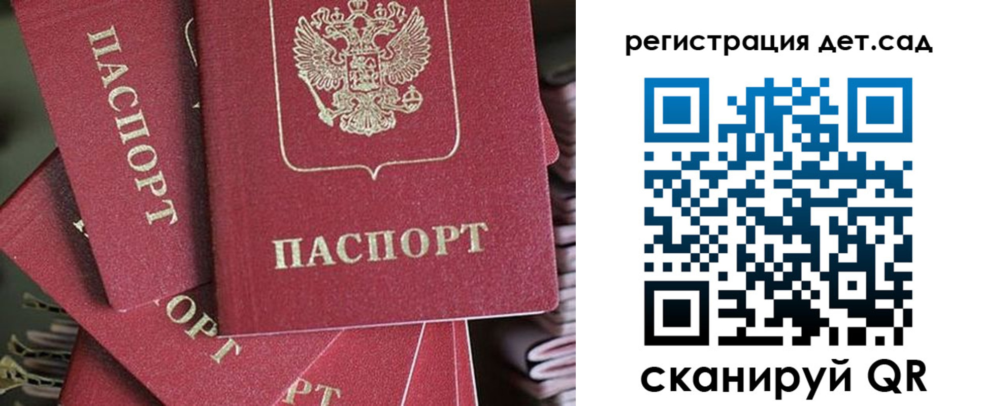 временная регистрация адрес в ХМАО