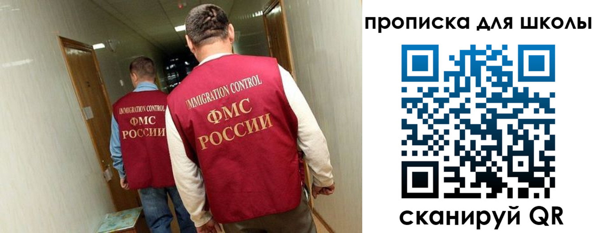 прописка ребенка в ХМАО