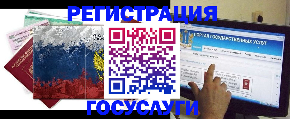 временная регистрация собственник в ХМАО
