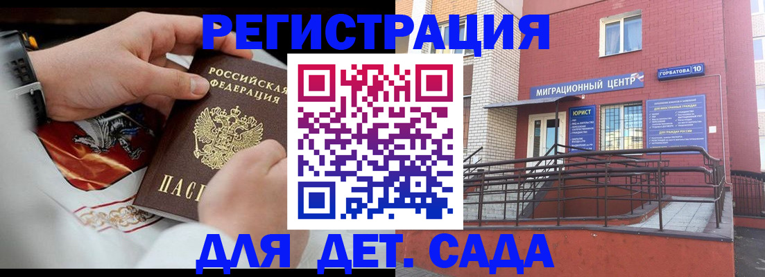 прописка в квартире в ХМАО